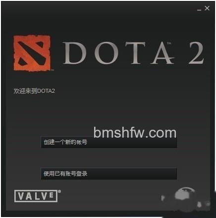 dota2怎么安装 dota2怎么安装