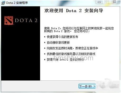 dota2怎么安装 dota2怎么安装