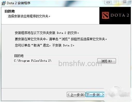 dota2怎么安装 dota2怎么安装