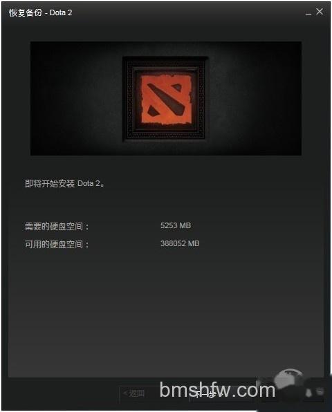 dota2怎么安装 dota2怎么安装