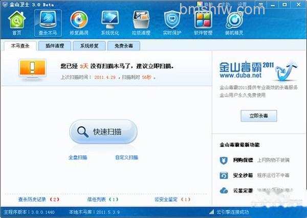 【电脑卡屏是怎么回事】1 【电脑卡屏是怎么回事】1