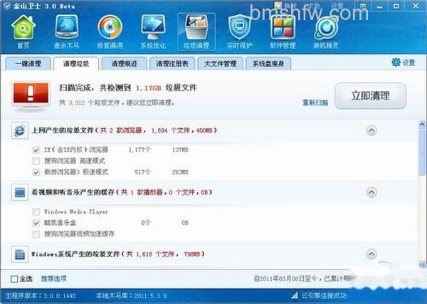 【电脑卡屏是怎么回事】2 【电脑卡屏是怎么回事】2