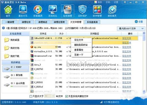 【电脑卡屏是怎么回事】3 【电脑卡屏是怎么回事】3