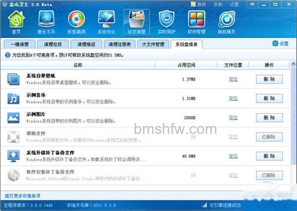 【电脑卡屏是怎么回事】4 【电脑卡屏是怎么回事】4