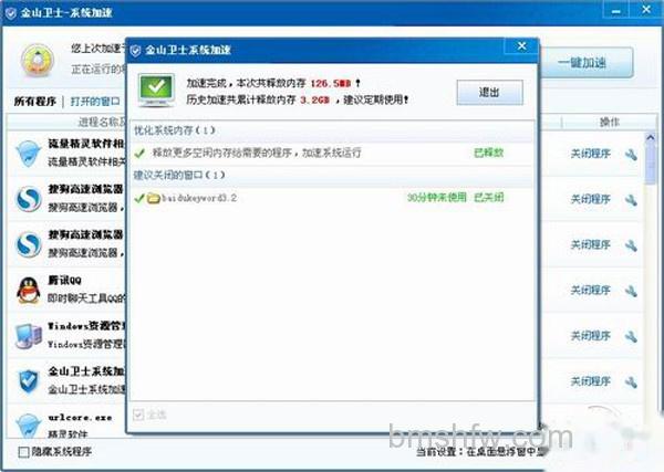 【电脑卡屏是怎么回事】6 【电脑卡屏是怎么回事】6
