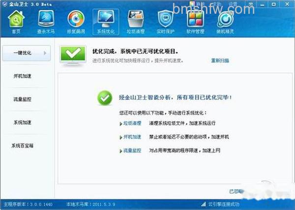 【电脑卡屏是怎么回事】5 【电脑卡屏是怎么回事】5