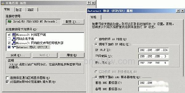 部分网页打不开是什么原因?