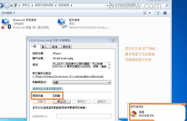部分网页打不开是什么原因?