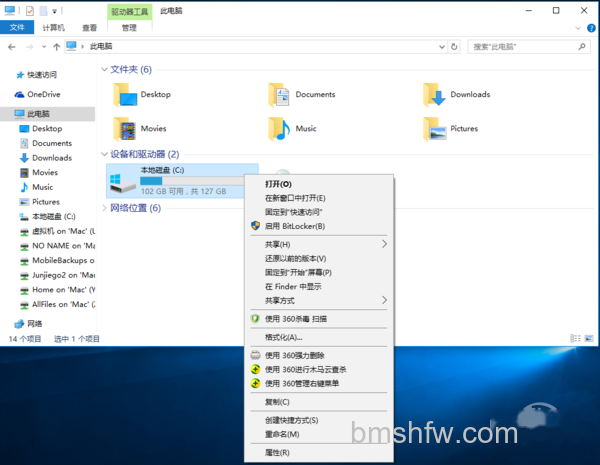 如何清理c盘垃圾 如何清理c盘垃圾