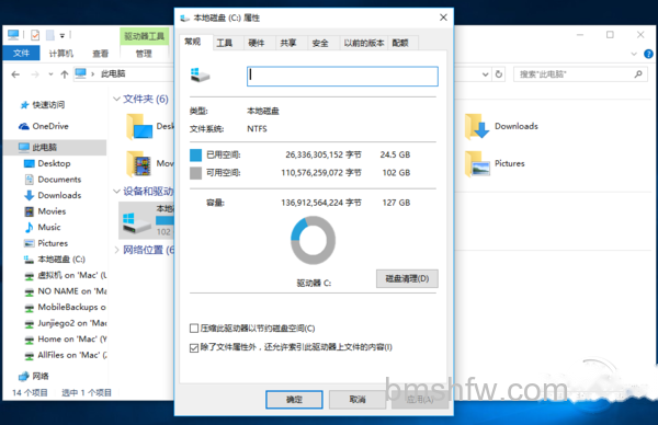 如何清理c盘垃圾 如何清理c盘垃圾