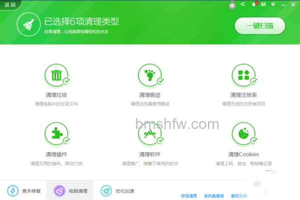 如何清理c盘垃圾 如何清理c盘垃圾
