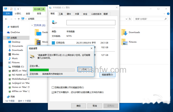 如何清理c盘垃圾 如何清理c盘垃圾
