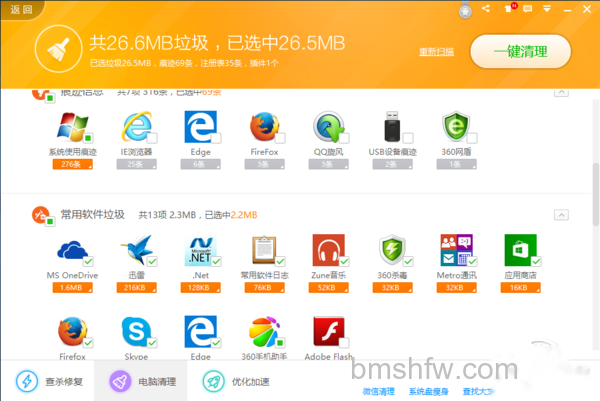 如何清理c盘垃圾 如何清理c盘垃圾