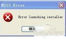 剑网3怎么安装 剑网3怎么安装