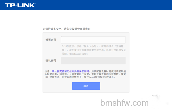 如何设置无线网络 如何设置无线网络