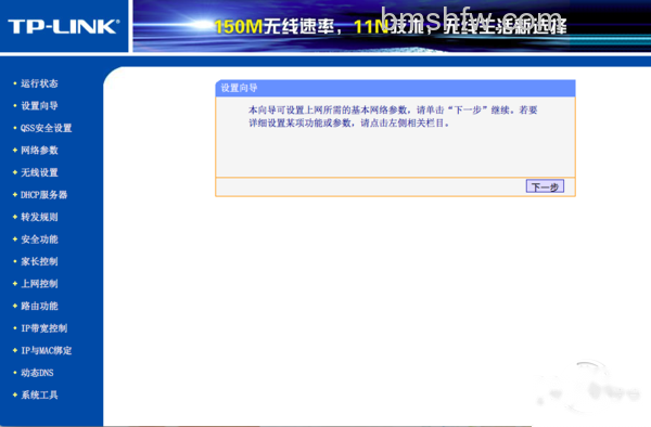 如何设置无线网络 如何设置无线网络