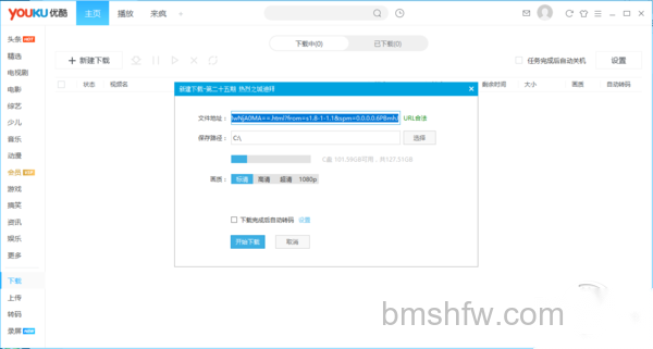 如何下载优酷的视频 如何下载优酷的视频