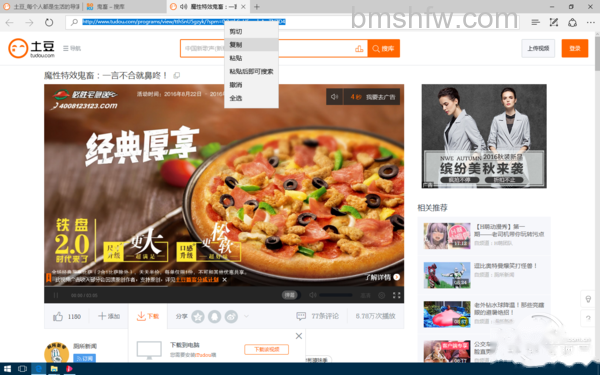 土豆网视频如何下载 土豆网视频如何下载