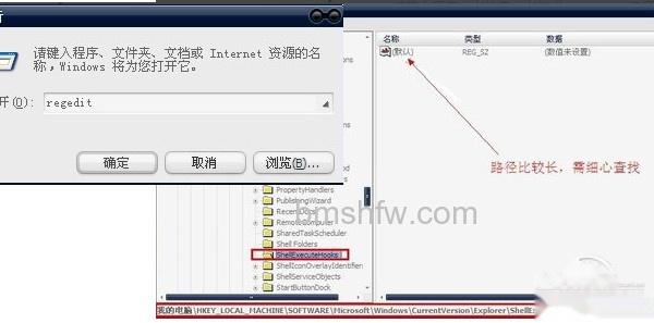该内存不能为read怎么解决 该内存不能为read怎么解决