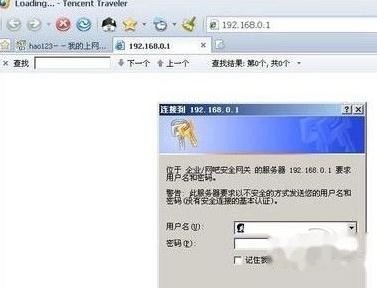 如何破解无线路由器密码 如何破解无线路由器密码