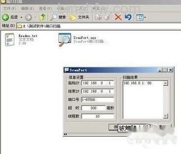 如何破解无线路由器密码 如何破解无线路由器密码