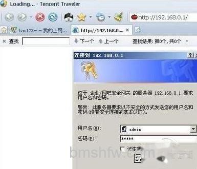 如何破解无线路由器密码 如何破解无线路由器密码