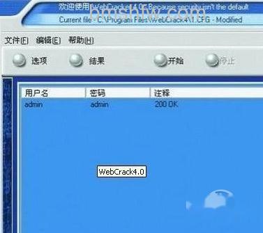 如何破解无线路由器密码 如何破解无线路由器密码
