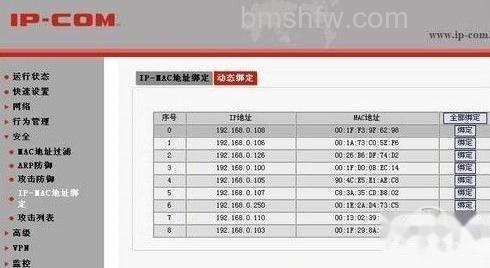 如何破解无线路由器密码 如何破解无线路由器密码