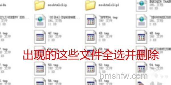 如何清理电脑垃圾 如何清理电脑垃圾