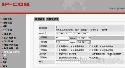 如何破解无线路由器密码 如何破解无线路由器密码