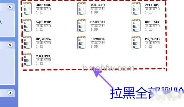 如何清理电脑垃圾 如何清理电脑垃圾