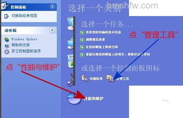 如何清理电脑垃圾 如何清理电脑垃圾