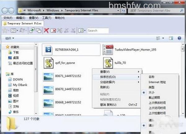 【如何下载网页视频】步骤8