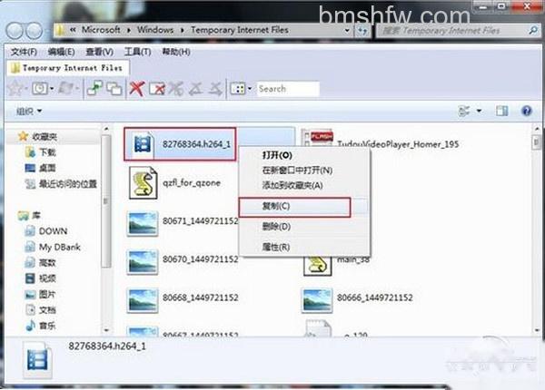 【如何下载网页视频】步骤9