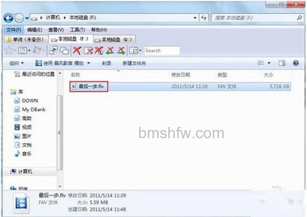 【如何下载网页视频】步骤10