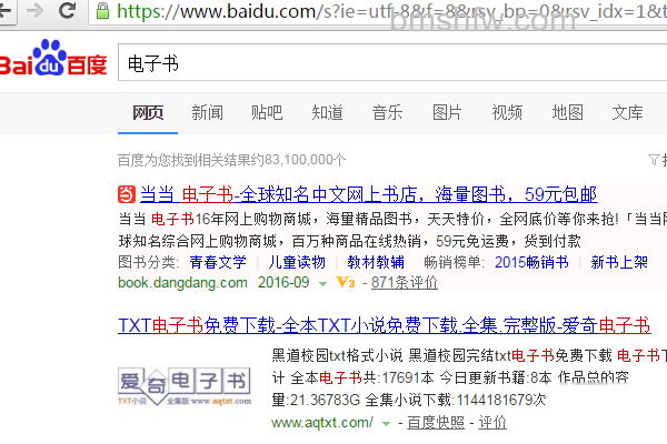 怎样下载电子书? 怎样下载电子书?