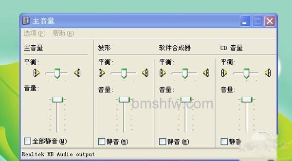 电脑没有声音怎么回事 电脑没有声音怎么回事