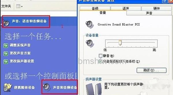 电脑没有声音怎么回事 电脑没有声音怎么回事