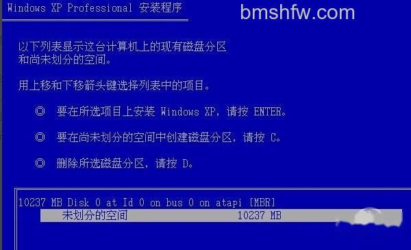 如何格式化c盘 如何格式化c盘