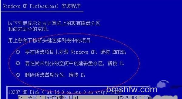 如何格式化c盘 如何格式化c盘