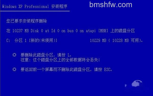 如何格式化c盘 如何格式化c盘