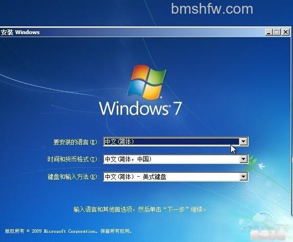 如何格式化c盘 如何格式化c盘