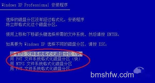 如何格式化c盘 如何格式化c盘