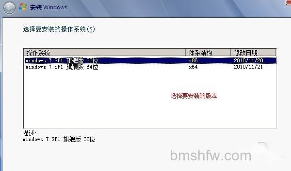 如何格式化c盘 如何格式化c盘