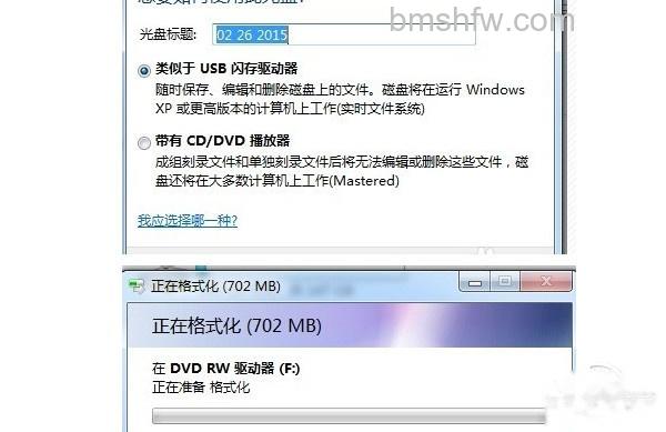 如何刻录光盘 如何刻录光盘