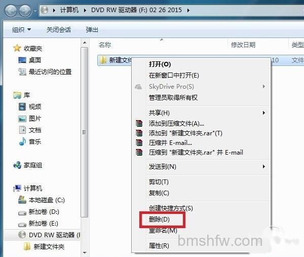 如何刻录光盘 如何刻录光盘