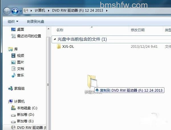 如何刻录光盘 如何刻录光盘