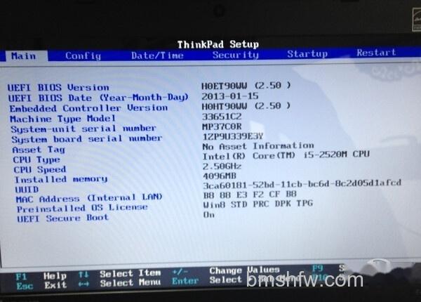 联想怎么进入bios 联想怎么进入bios