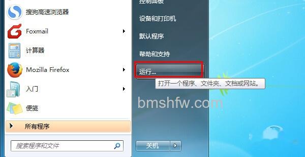 怎样查看自己的ip地址 怎样查看自己的ip地址