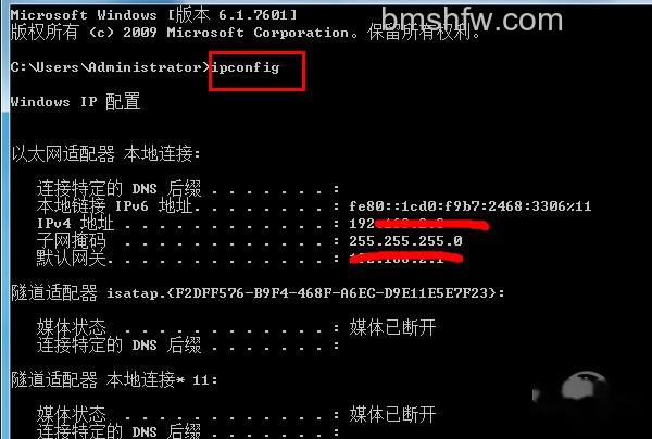 怎样查看自己的ip地址 怎样查看自己的ip地址